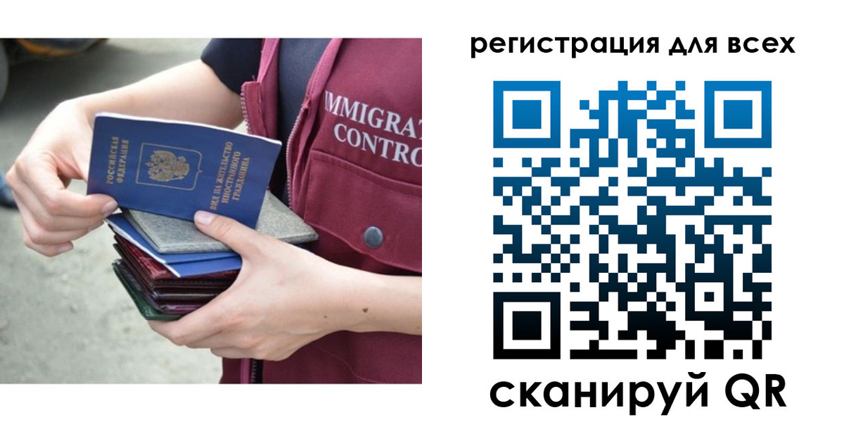 прописка от собственника в Заинске
