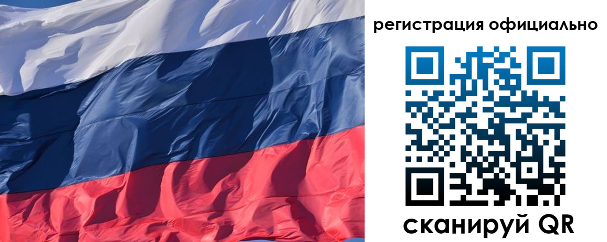 прописка ребенка в Заинске